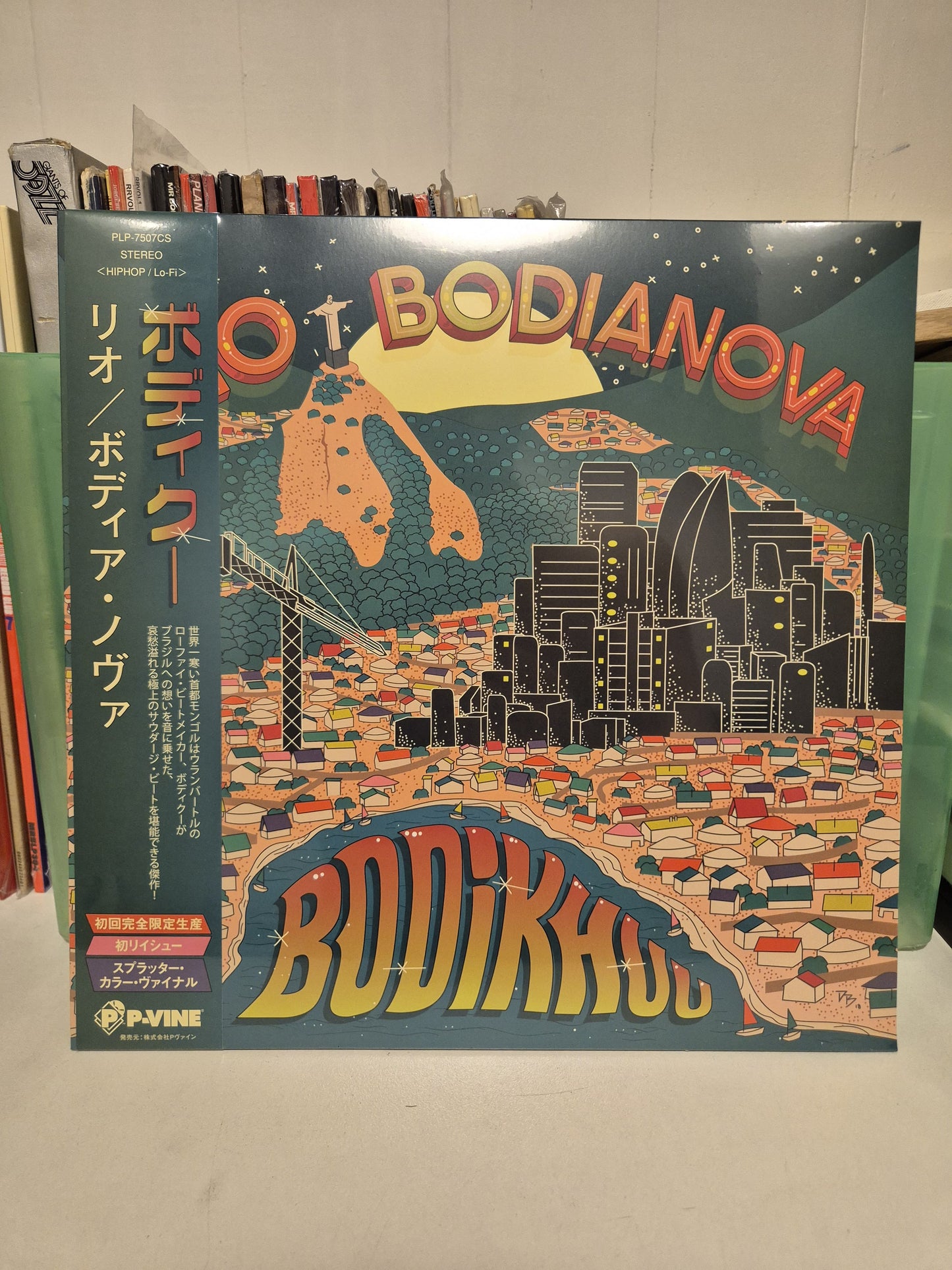 BODIKHUU Rio / Bodianova
